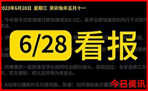 东北三省游玩攻略旅游地图