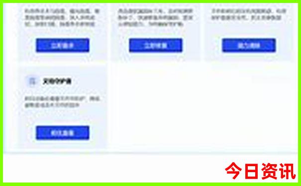 四姑娘山景区游玩攻略