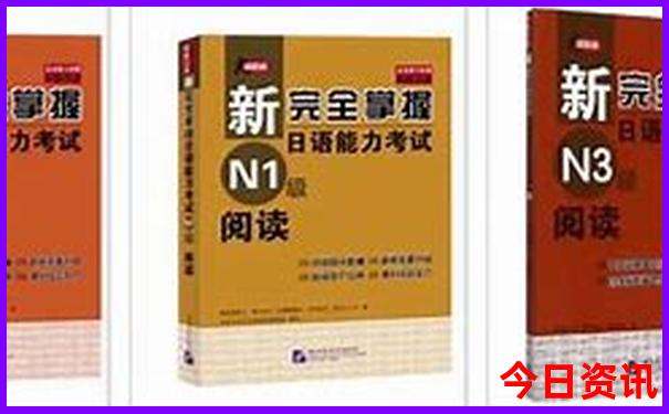 管家婆一码一肖正确